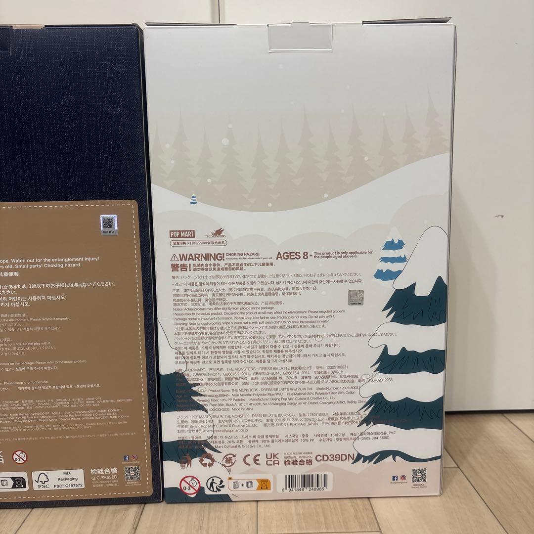 akkai*LABUBUぬいぐるみ2体セット