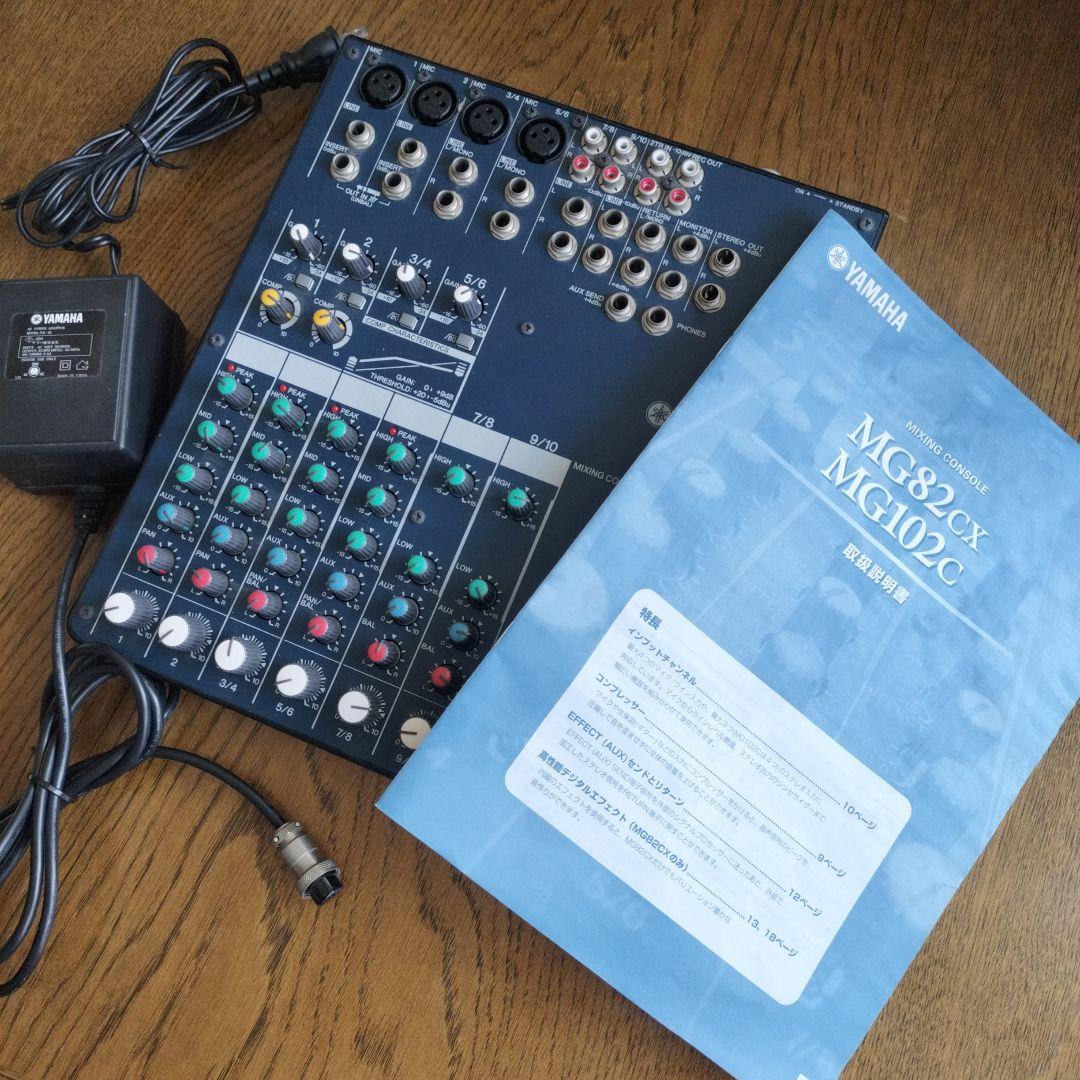 YAMAHA　アナログミキサー MG102c【ＡＣアダプター取説付　可動確認】