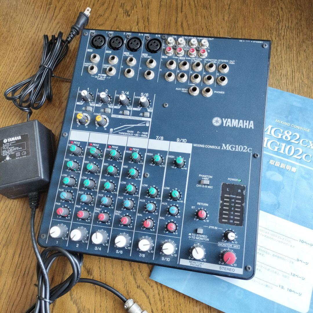 YAMAHA　アナログミキサー MG102c【ＡＣアダプター取説付　可動確認】