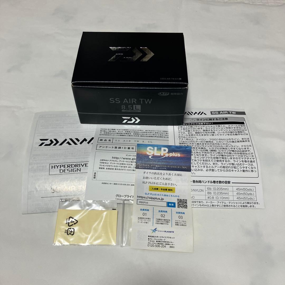 新品同様！　ダイワ 23 SS AIR TW 8.5L