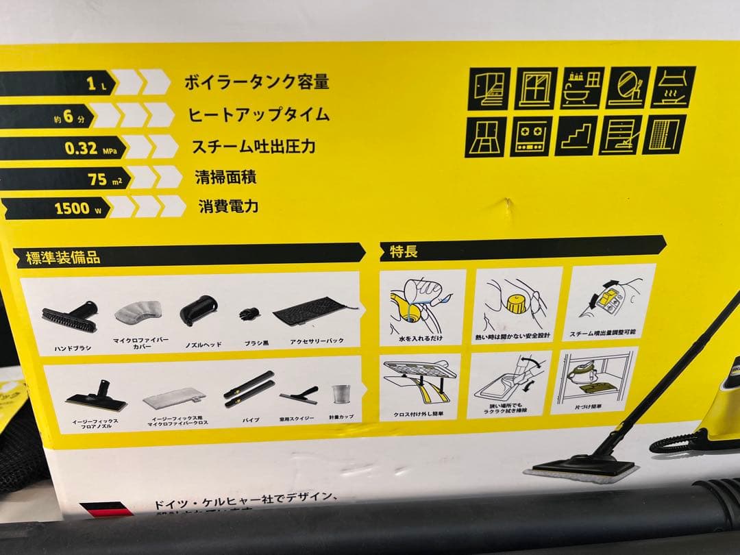 ケルヒャー スチームクリーナー SC JTK20★