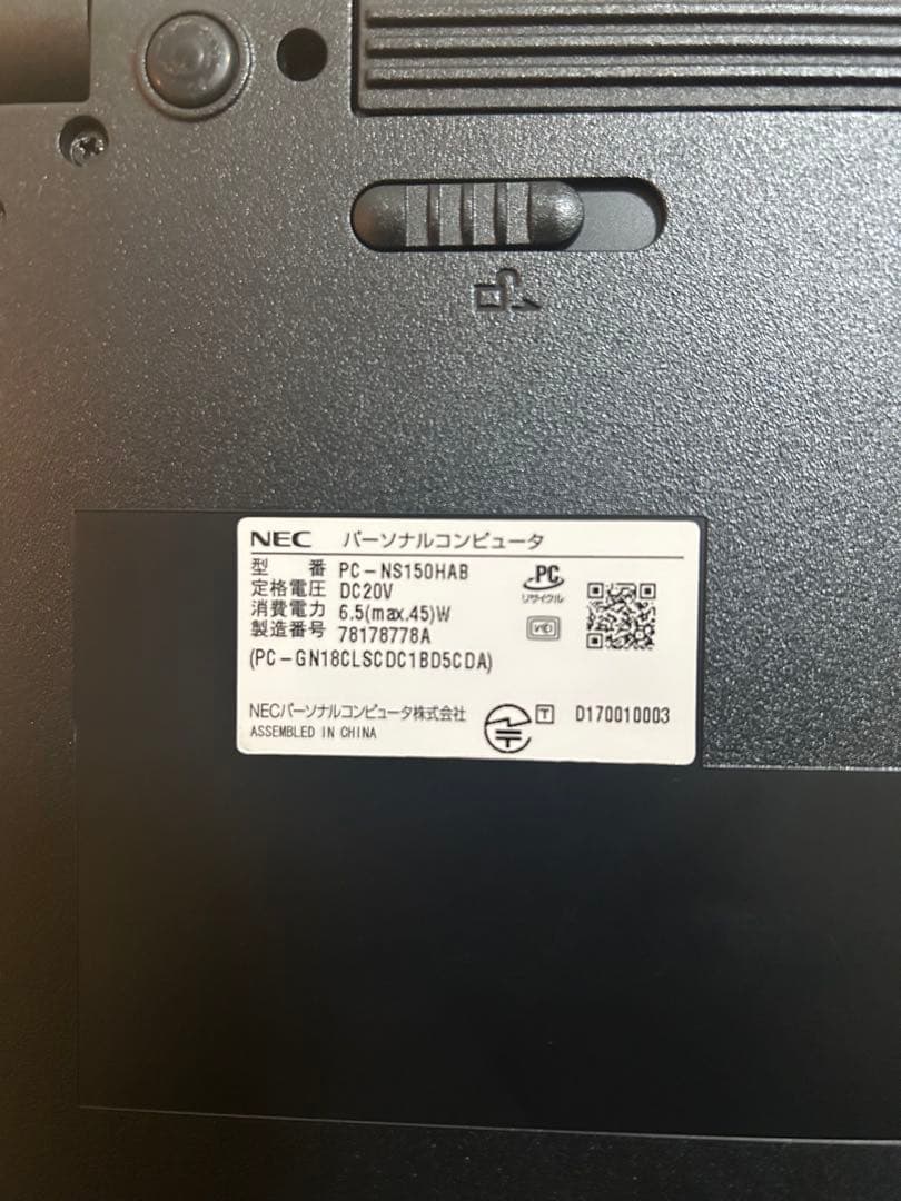 NEC ノートPC PC-NS150HAB