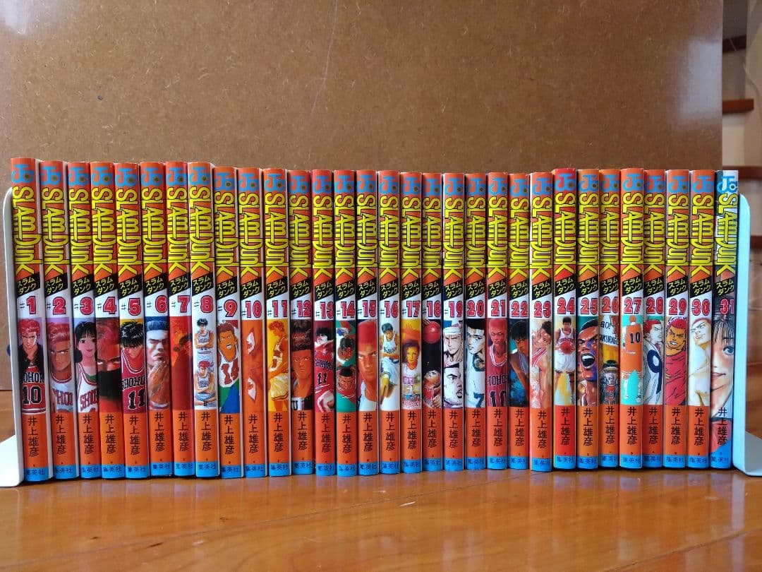 【美品】SLAM DUNK 全31巻セット
