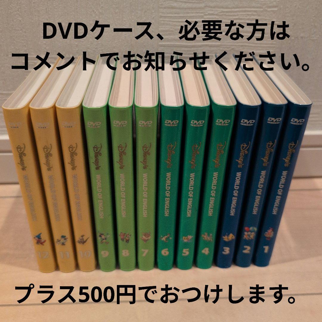 DWE 【新子役】ストレートプレイDVD 1〜12 セット