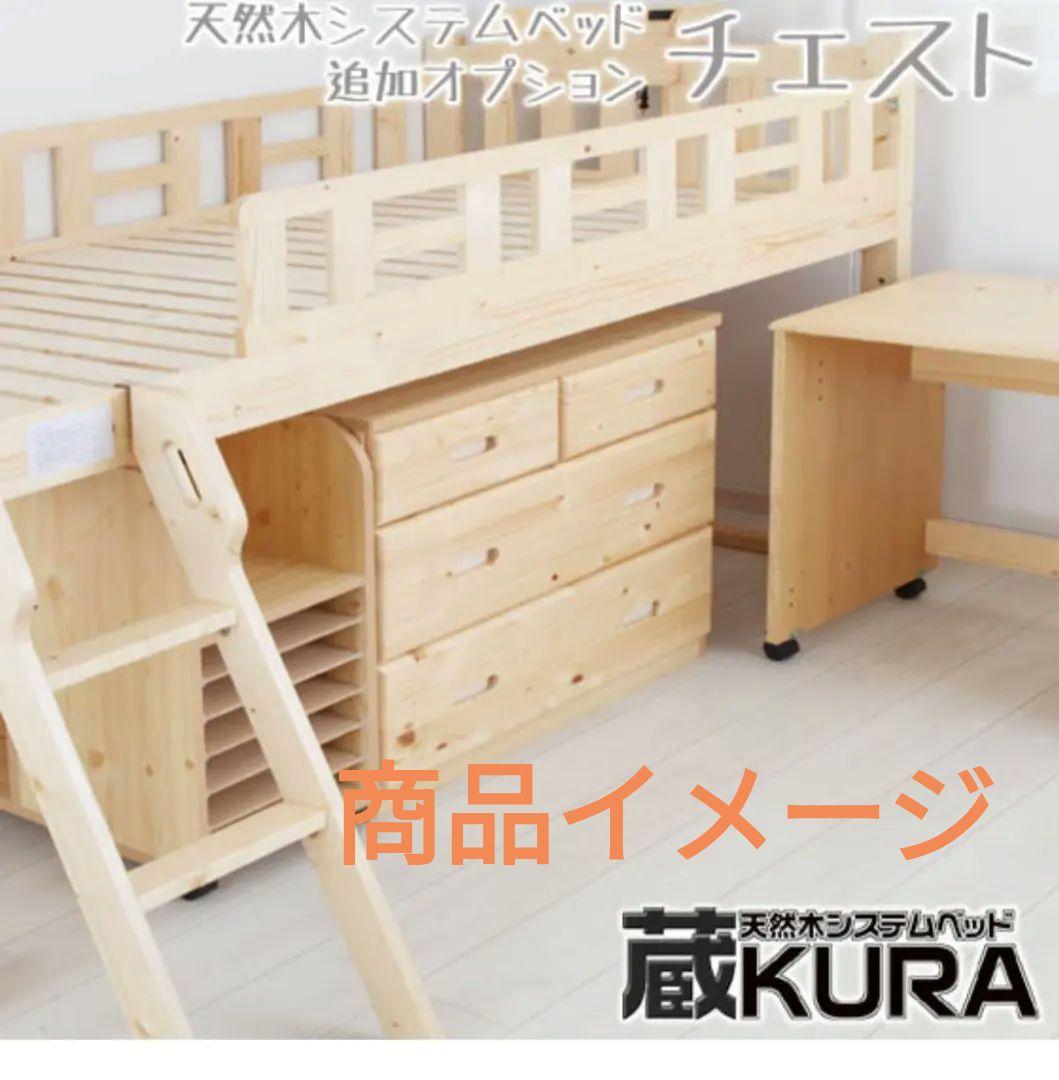 チェスト3段 木製チェスト 天然木 80cm 子供用タンス 収納タンス 洋服収納