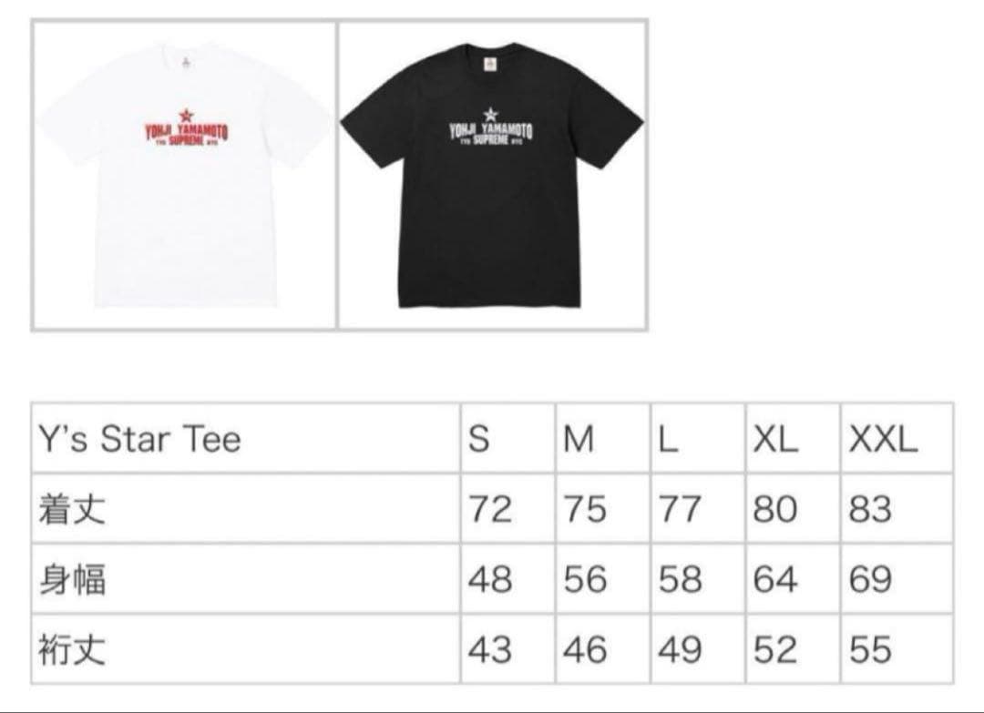 supreme star tee yhoji シュプリーム　スター　Tシャツ L