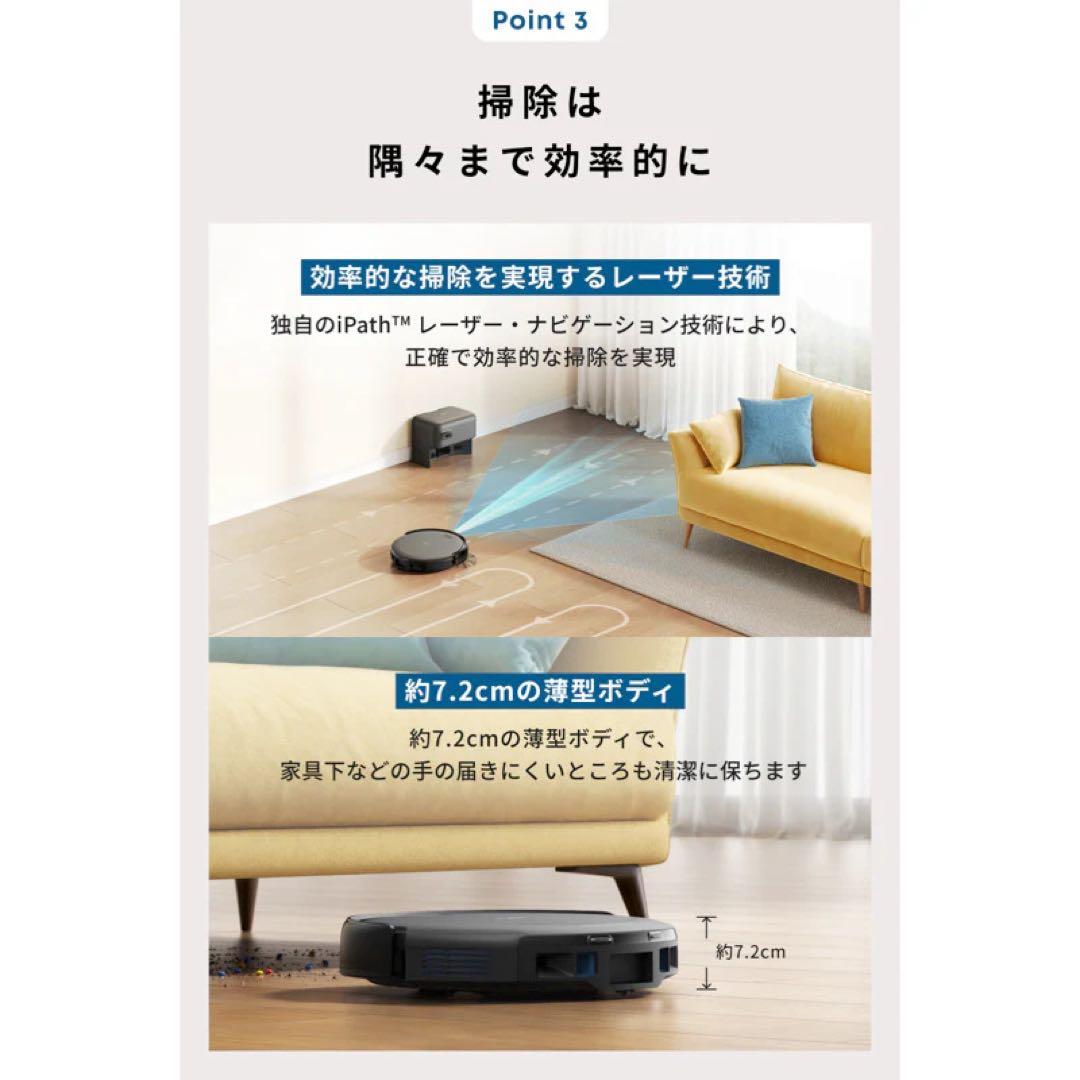 Eufy Robot Vacuum Auto-Empty C10 黒