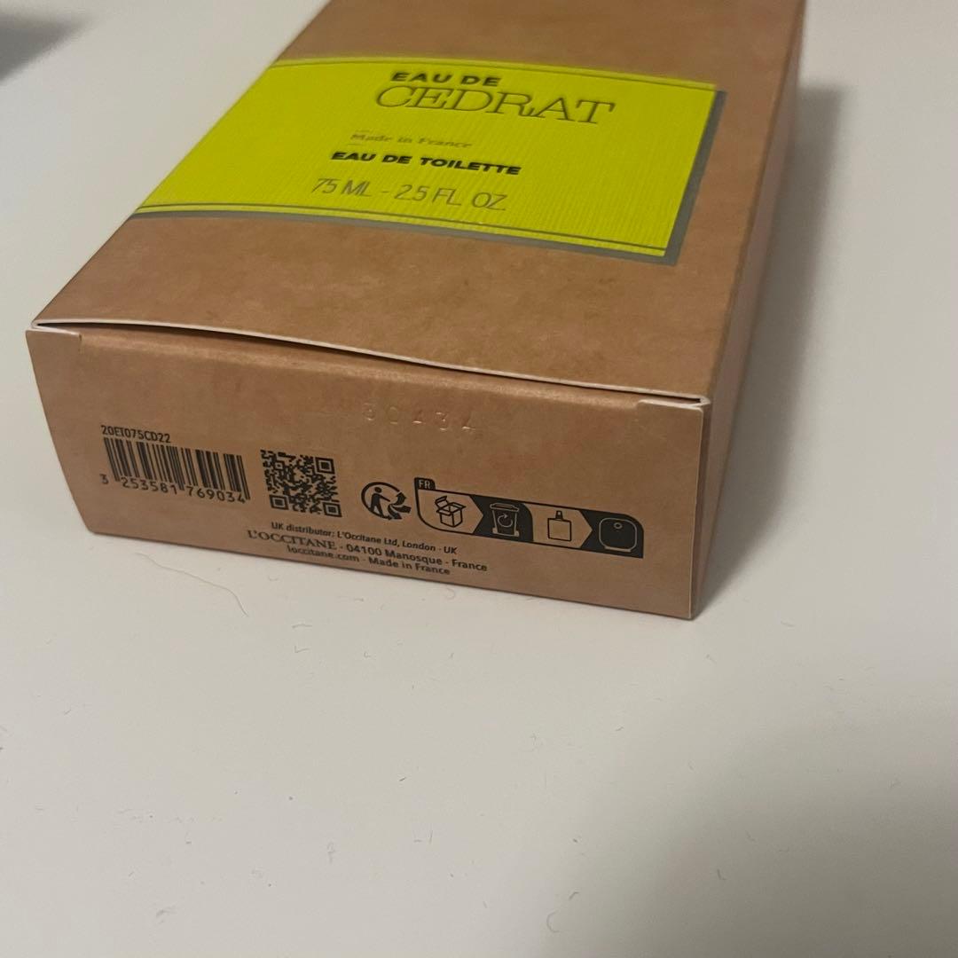 新品未使用 ロクシタン セドラ オードトワレ CEDRAT 75ml