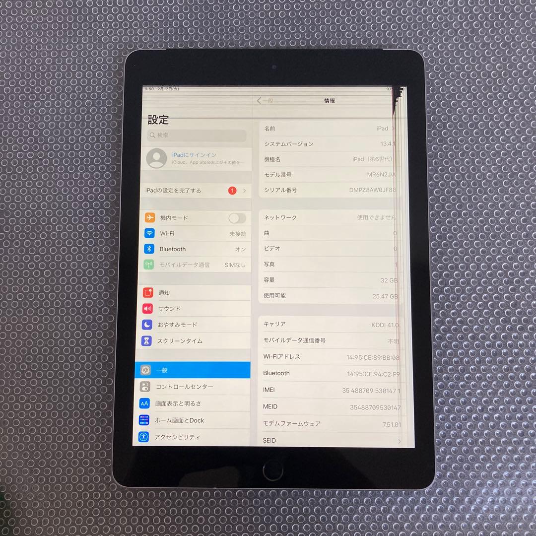 4088【早い者勝ち】電池最良好☆iPad6 第6世代 32GB SIMフリー☆