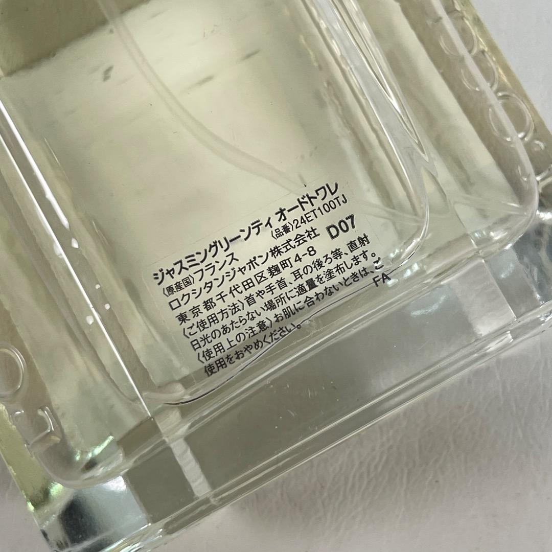 K1✨美品・希少✨ロクシタン テヴェール オ ジャスミン 100ml