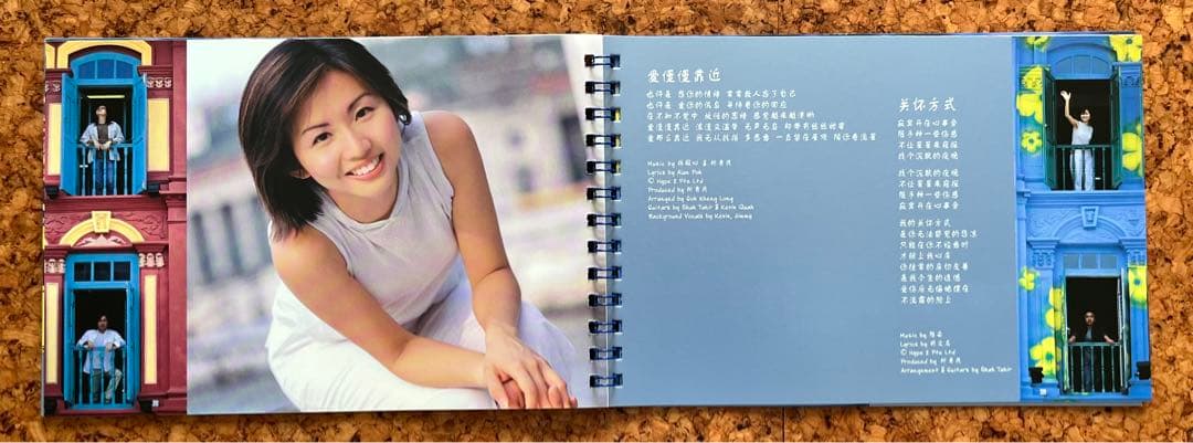 シンガポールのEVEのCD「TOGETHER」（心達心）メモ帳など付録付き