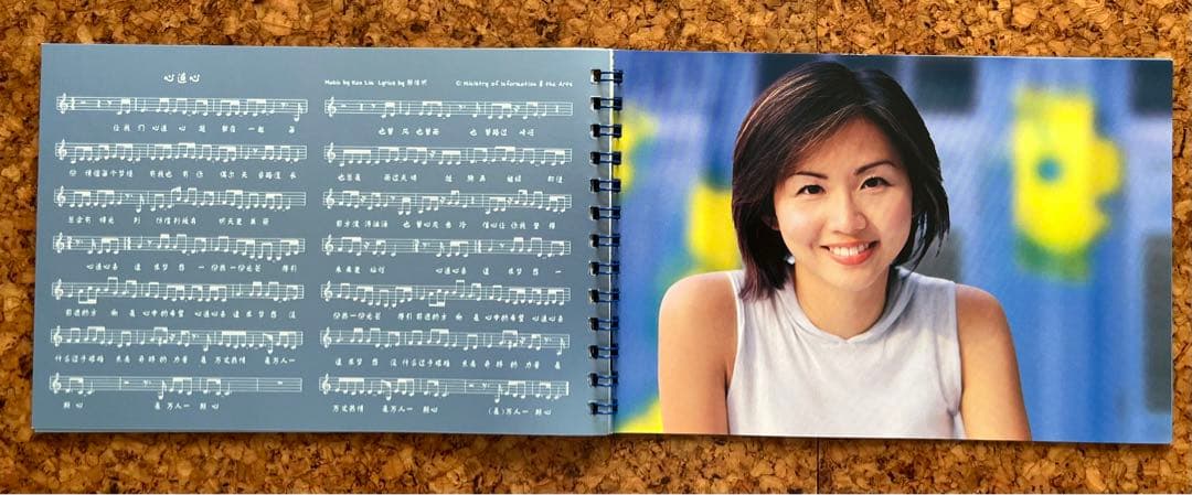 シンガポールのEVEのCD「TOGETHER」（心達心）メモ帳など付録付き