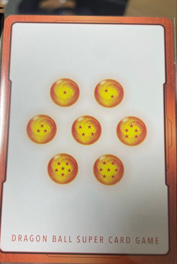 ドラゴンボール マンガブースター2