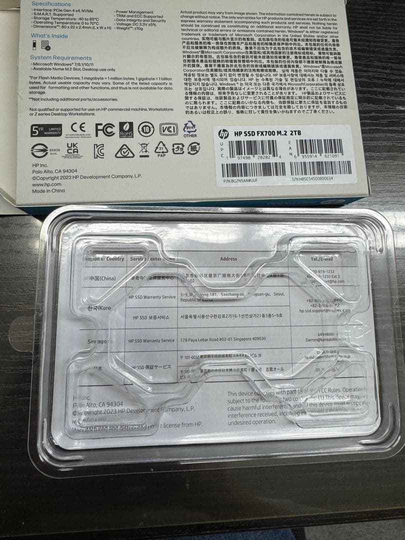 内蔵型SSD hp SSD FX700 2TB