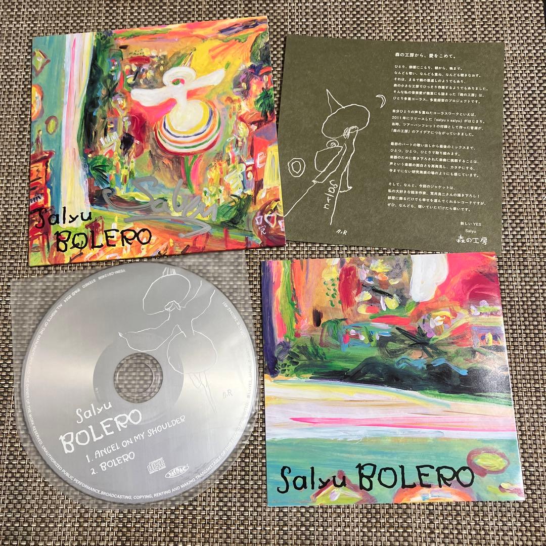 Salyu BOLERO 直筆サイン入り 初回受注限定CDリリィシュシュ