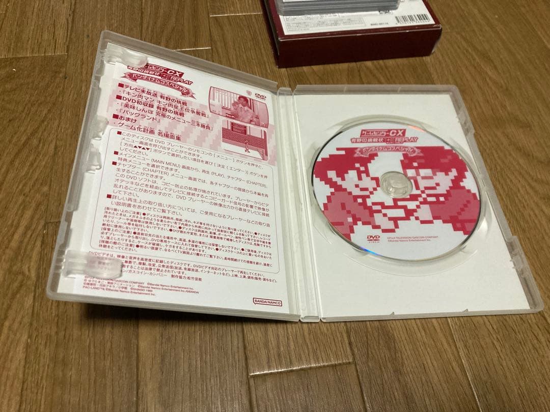 ゲームセンターCX 有野の挑戦状 1+2 REPLAY バンダイナムコスペシャル