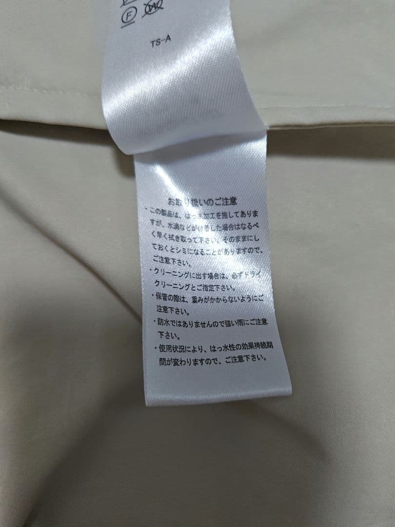 【SOÉJU(ソージュ)】リモンタパッカブルコート