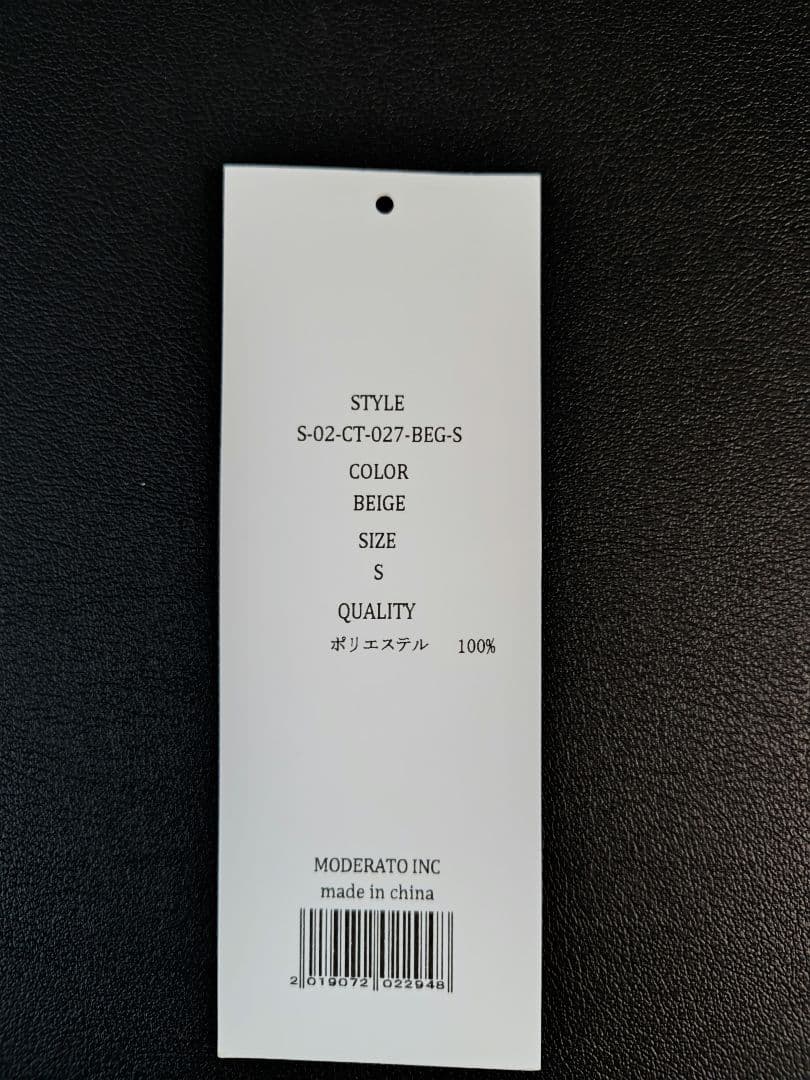 【SOÉJU(ソージュ)】リモンタパッカブルコート