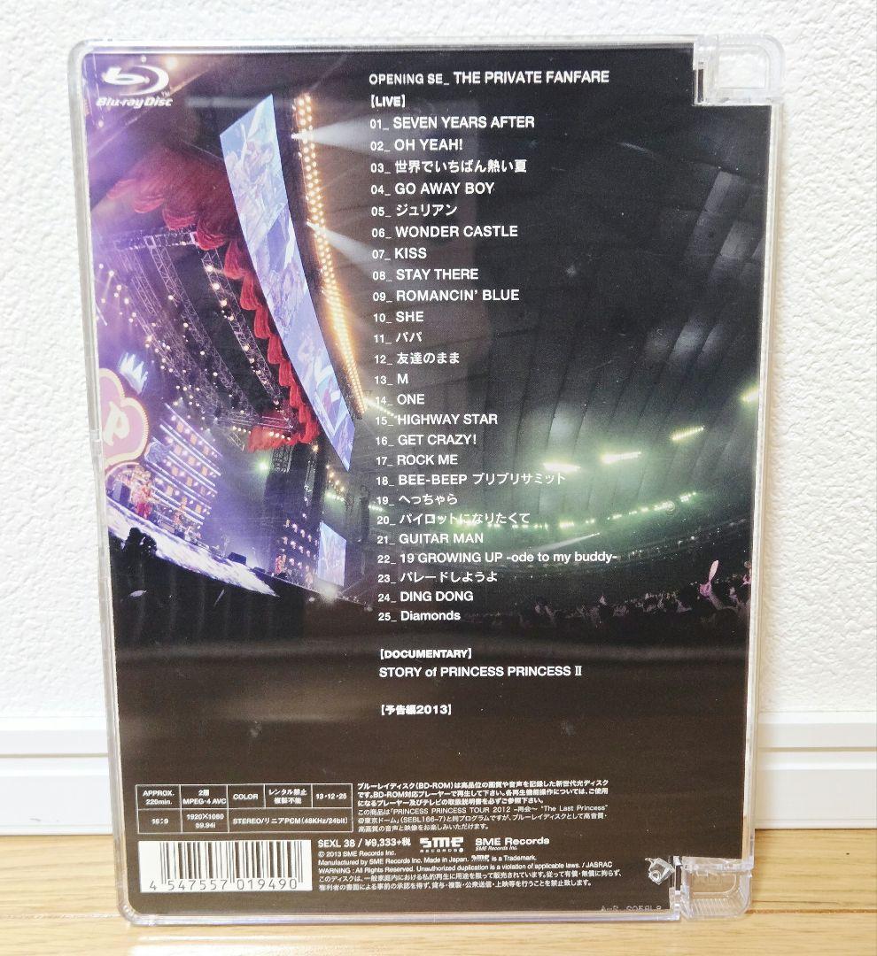 プリンセス プリンセス PRINCESS PRINCESS TOUR 2012…