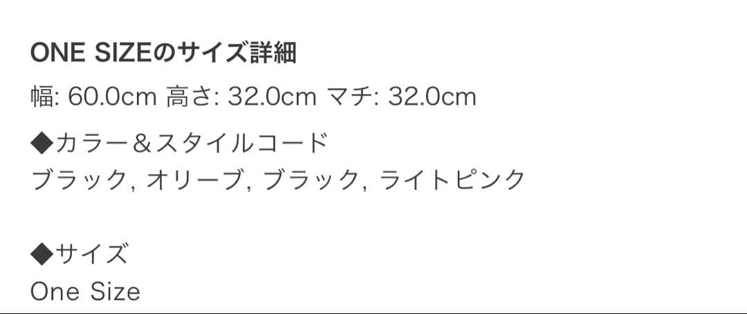 Supreme Duffle Bag バッグ ダッフル 25ss シュプリーム