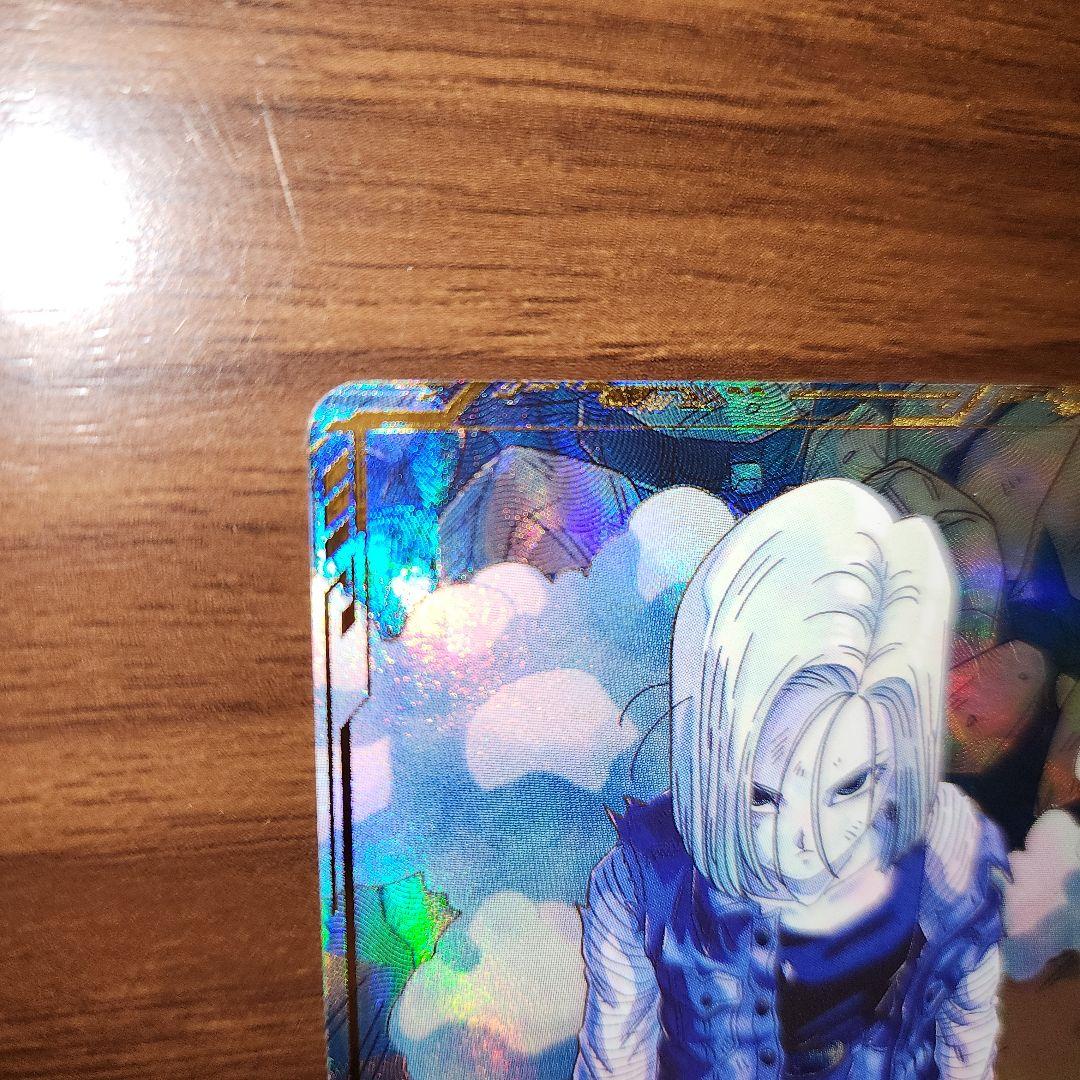 ドラゴンボールスーパーダイバーズ　 SDV4-028　人造人間18号　パラレル