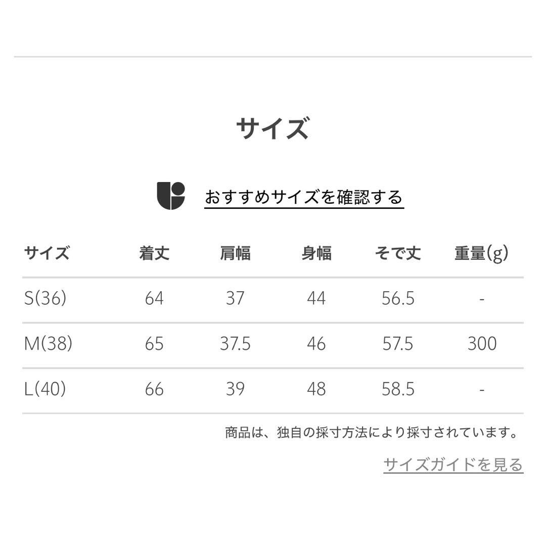 グリーンレーベルリラクシング■カチリラ　ダブルジャケット　ライトグレー　38