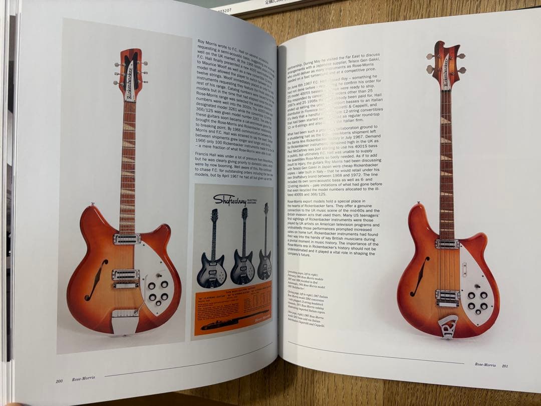 リッケンバッカー（Rickenbacker）の書籍の3冊セット