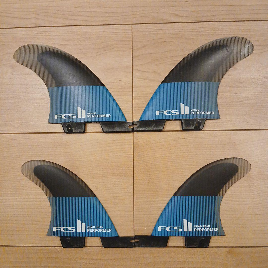 美品 FCS II Performer Quad fin クアッドフィン
