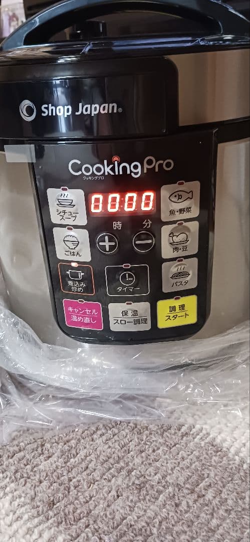 新品未使用⭐クッキングプロSC-30SA-J04 レシピ本付き