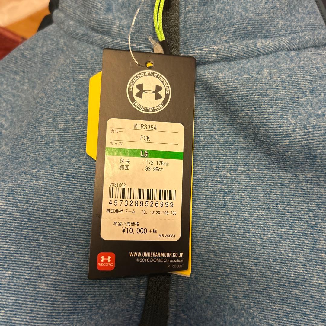 アンダーアーマー MTR3384 フリースフルジップ LG新品定価11000円