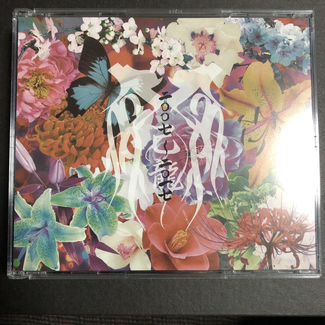 己龍 / 二〇〇七〜二〇一七 Btype【通常盤】