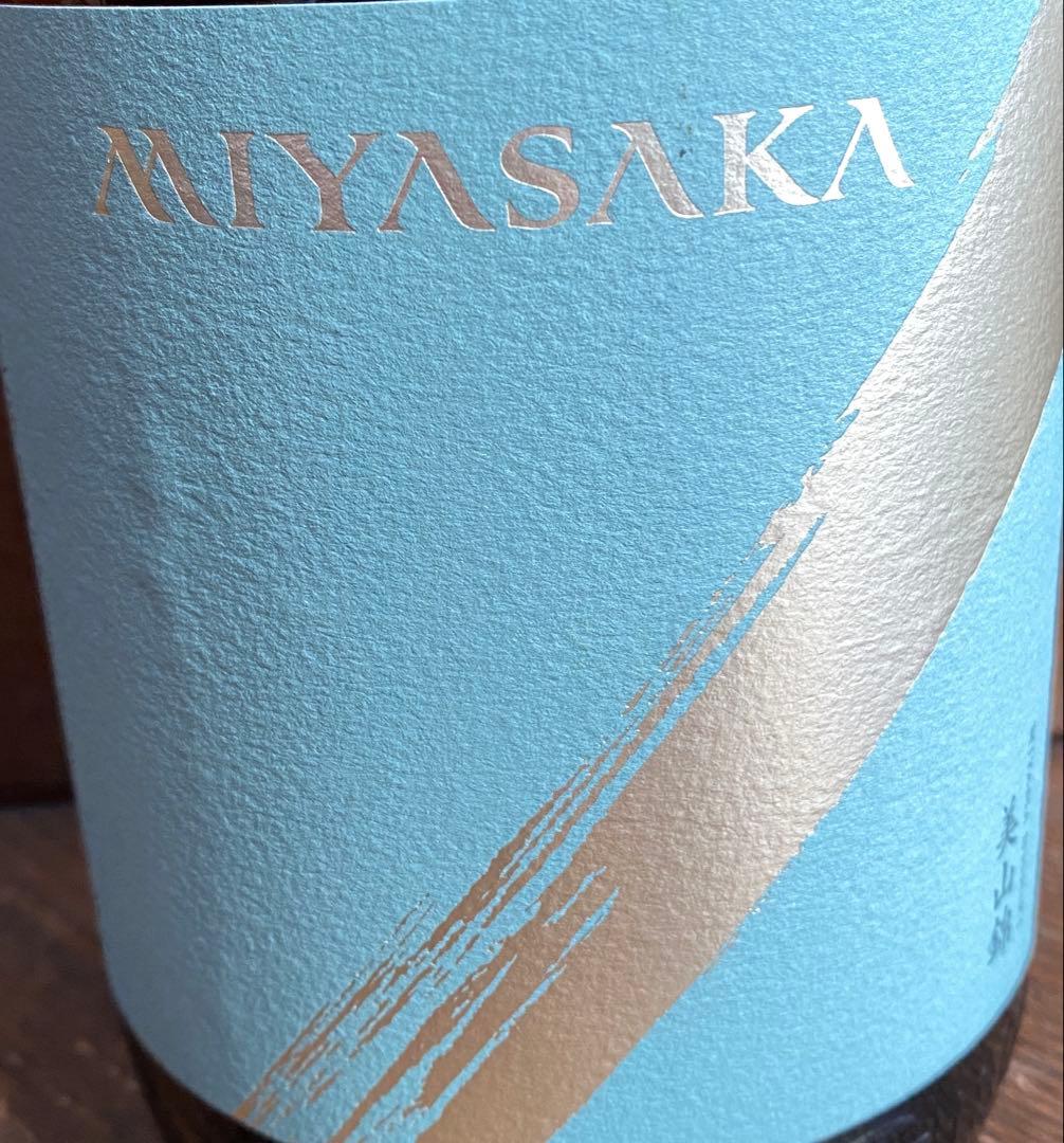 最終価格　正規品　厳選高級限定酒1升瓶１０本セット大特売2026年2月入荷分