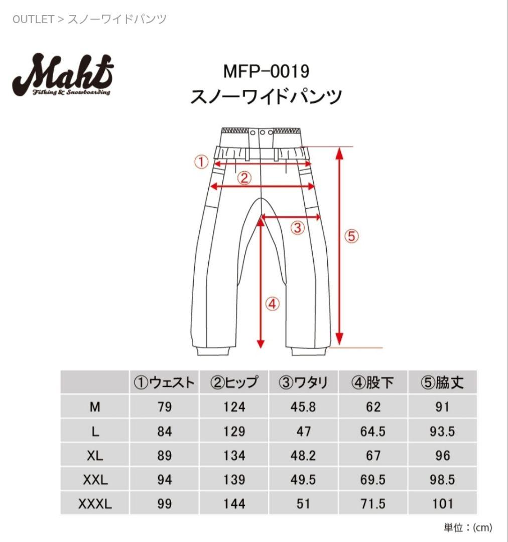 Mahf ウェア2点セット　セットアップ