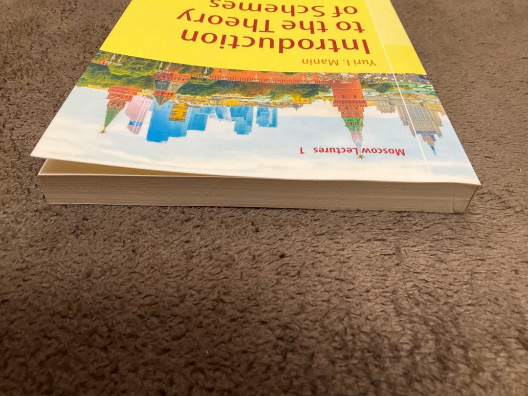 語学・辞書・学習参考書 Introduction to the Theory of Schemes