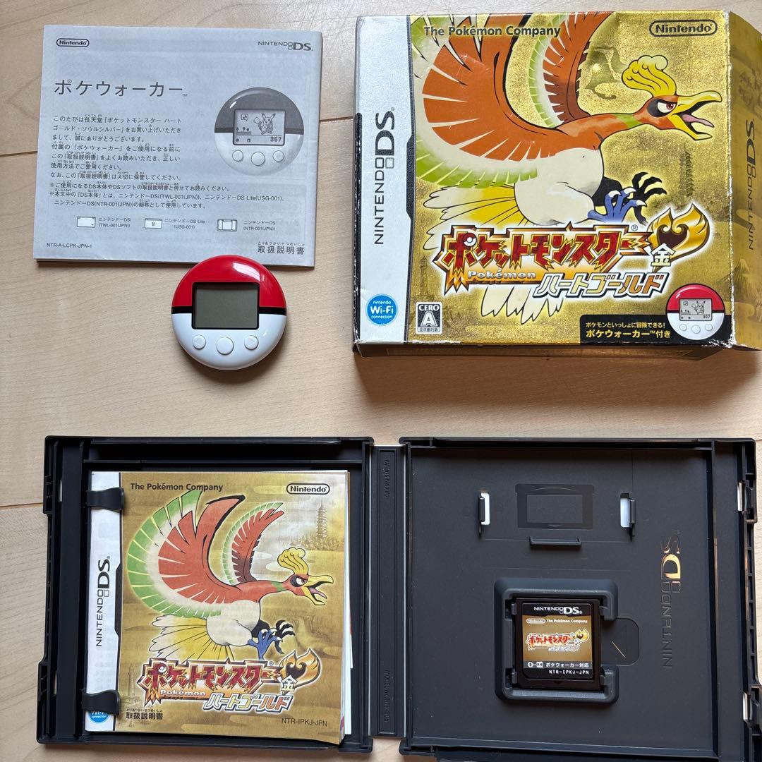 ポケットモンスター金ハートゴールド