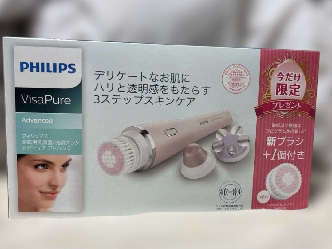 PHILIPS 電動洗顔ブラシ SC5363/10 未使用未開封 限定版