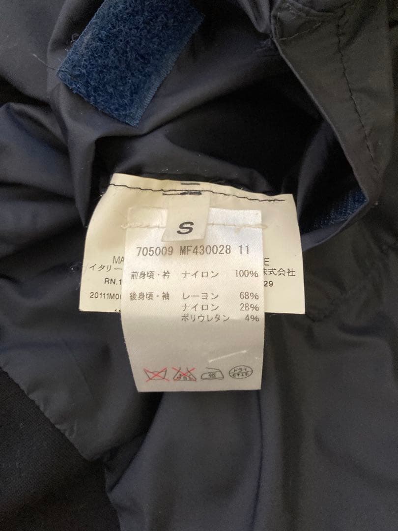 StraSword JIL SANDER ラフ・シモンズ期 ブルゾン
