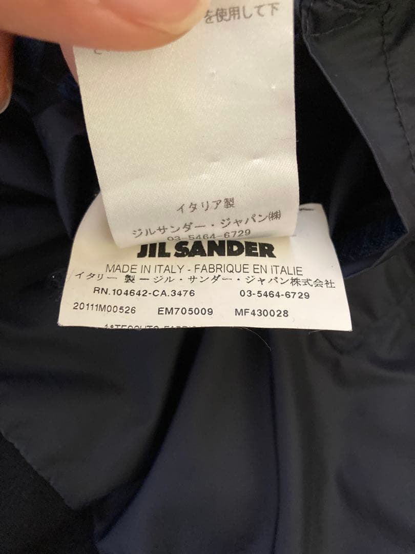 StraSword JIL SANDER ラフ・シモンズ期 ブルゾン