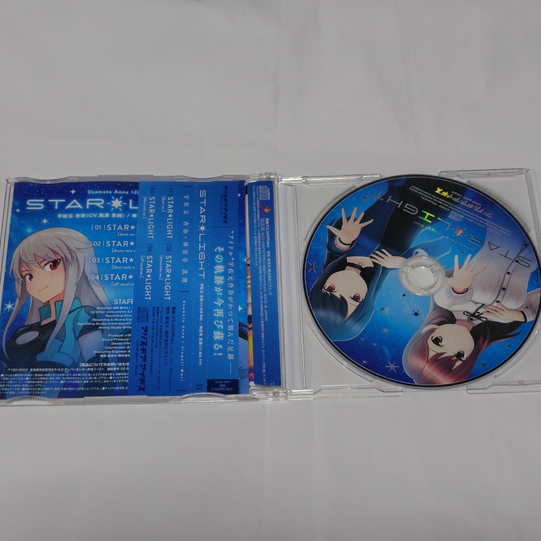 アリス・ギア・アイギス キャラクターソングCD 9枚セット
