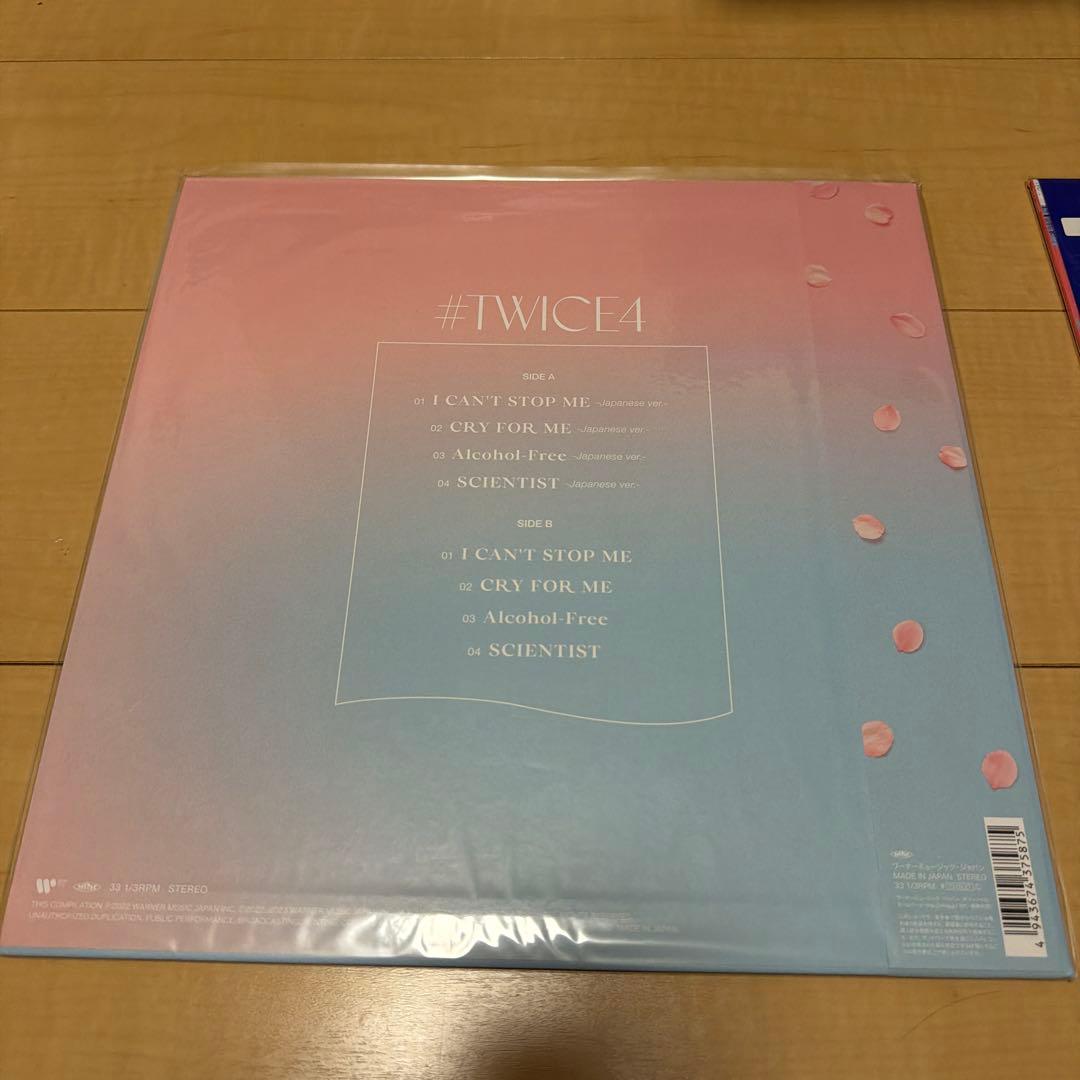 TWICE 数量限定生産 アナログ盤 レコード レア 希少