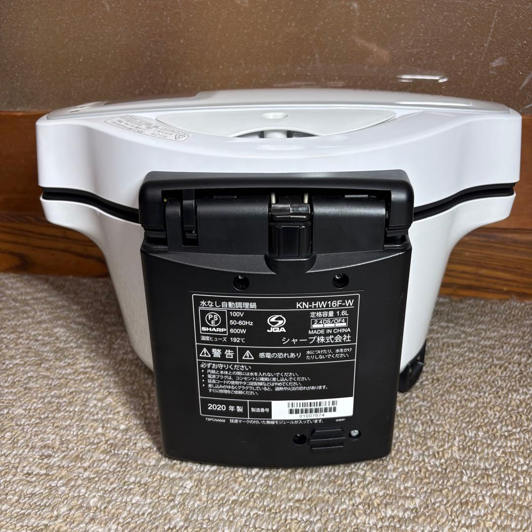 美品 SHARP（シャープ）ヘルシオ ホットクックKN-HW16F-W