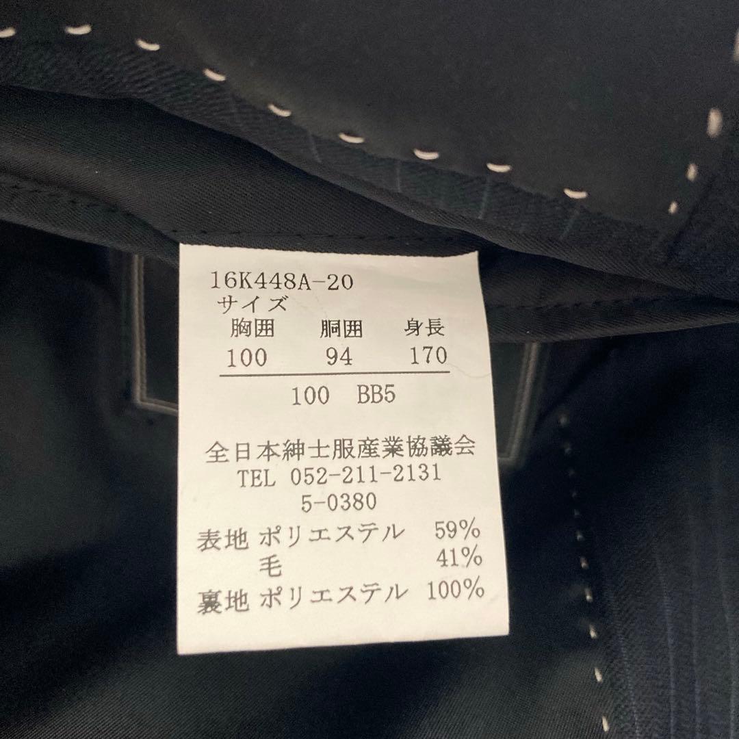 ILPRIMATO スーツ セットアップ ピンストライプ BB5 XLストレッチ