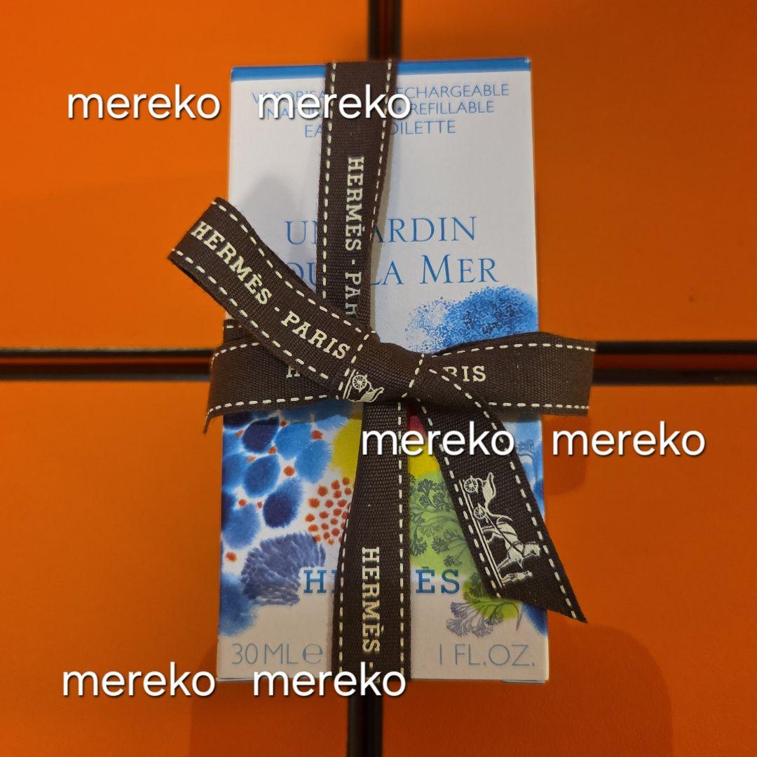 週末限定❗【新品】HERMES ♡ オードトワレ 珊瑚礁の庭 30ml 香水