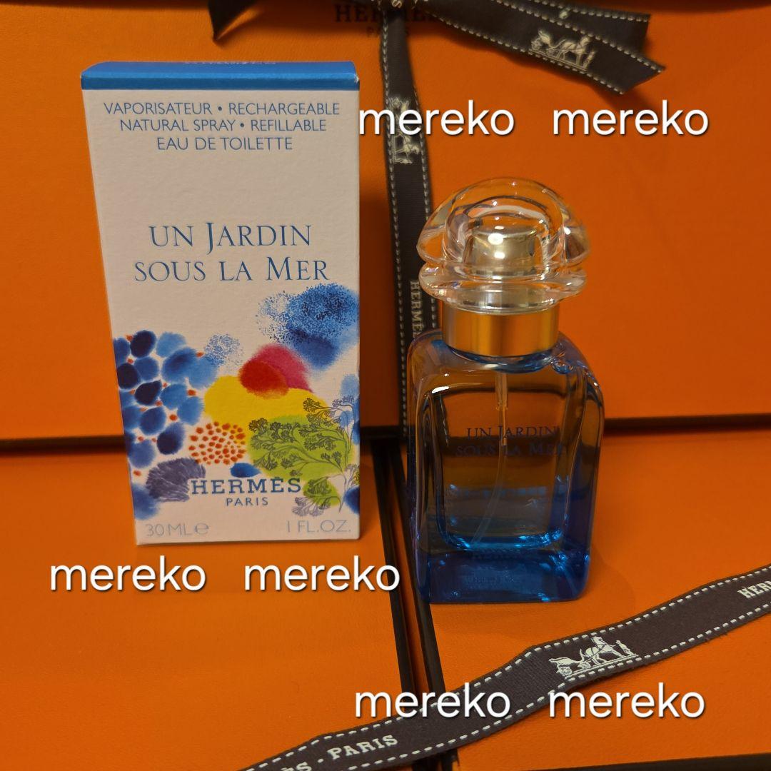 週末限定❗【新品】HERMES ♡ オードトワレ 珊瑚礁の庭 30ml 香水