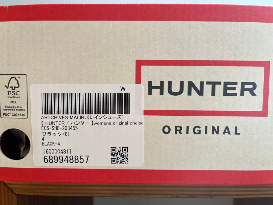 【美品】HUNTER　サイドゴア　チェルシーブーツ　レインブーツ　防水　雨靴　雪