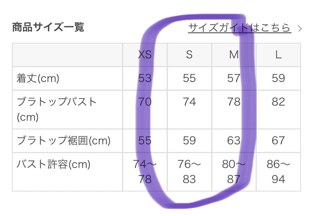SUKALA ミックスプリントカバータンクトップ　Sサイズ　ラバ　ヨガ　スカーラ