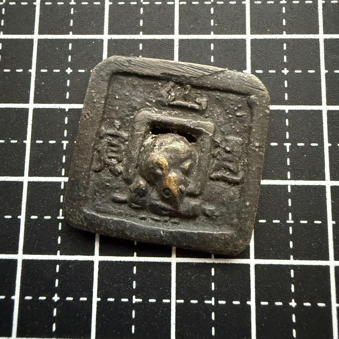 絵銭 ねずみ仙台通宝 背尻尾 珍品 開運 縁起物 古銭 アンティーク