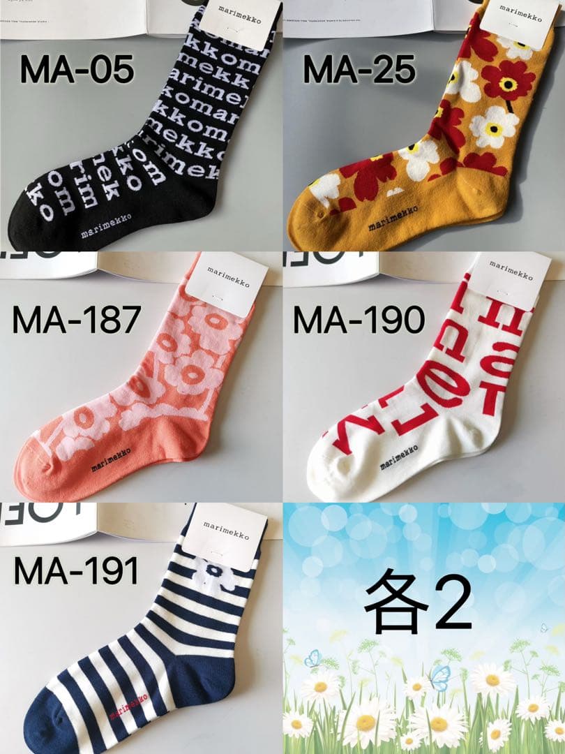 専用ページ　写真2から7枚目