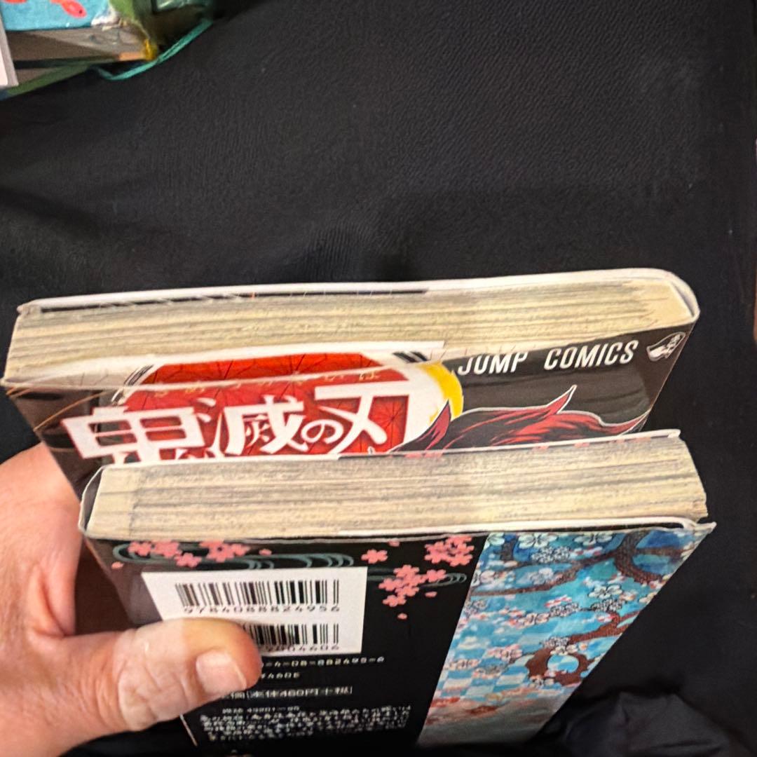 鬼滅の刃　漫画1-23まとめ売り