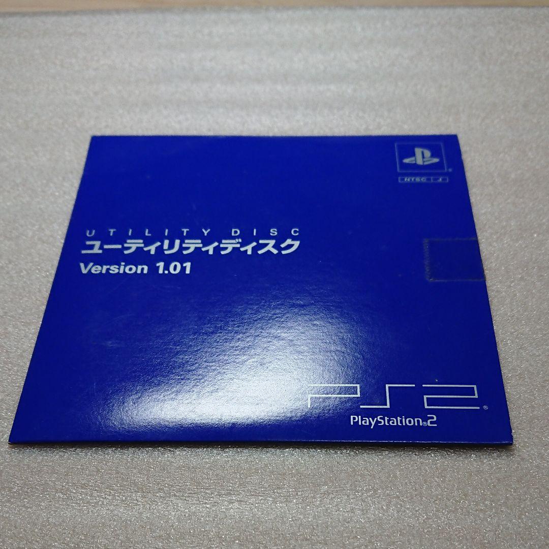 PS2 ユーティリティディスク version1.01